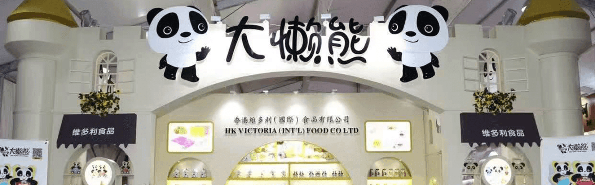 Victory Foods factory advantages and manufacturing capabilities